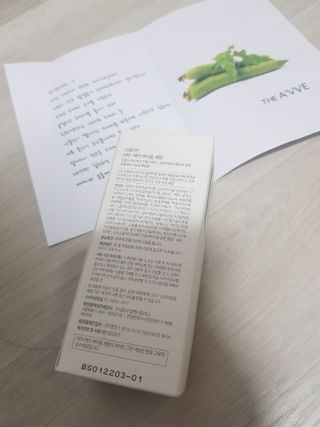 디에이브 더마-테카 바이옴 세럼 50ml — 5점을 준 리뷰어가 2022년 10월 올린 사용 사진