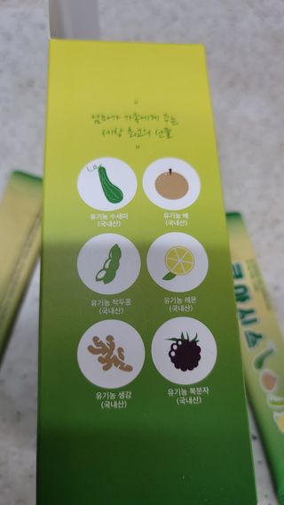 희야네꼬님이 올린 리뷰 사진 1