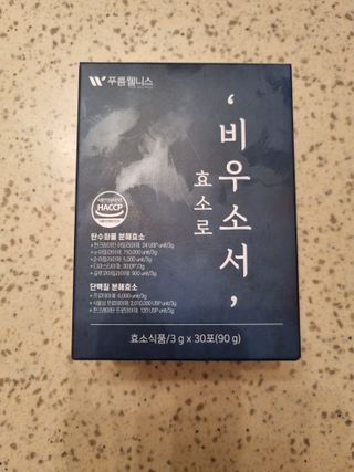 예쁘닝님이 올린 리뷰 사진 3