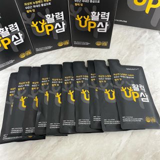 [이뮤니티플러스] 최고급녹용과 국내산 6년근 홍삼으로 활력업!!_ 활력UP삼 30포 1box — 5점을 준 리뷰어가 2022년 5월 올린 사용 사진