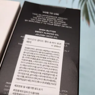 에일리언오더즈 센티드 핸드 앤 바디 워시 290ml (3종 택1) — 5점을 준 리뷰어가 2023년 8월 올린 사용 사진