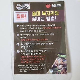 쮸디님이 올린 리뷰 사진 3