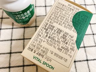 바이탈스푼 그린프로폴리스트리플케어 — 5점을 준 리뷰어가 2021년 6월 올린 사용 사진