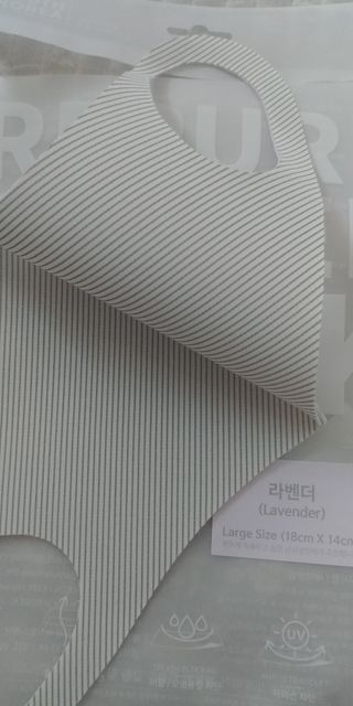 [에이블밤부] 리퓨어 쿠퍼 마스크 10color — 5점을 준 리뷰어가 2021년 2월 올린 사용 사진