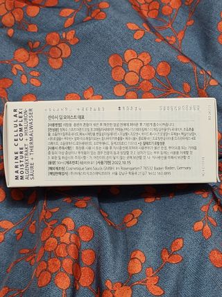 닝닝닝닝닝님이 올린 리뷰 사진 2
