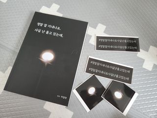 솔탄이love님이 올린 리뷰 사진 2