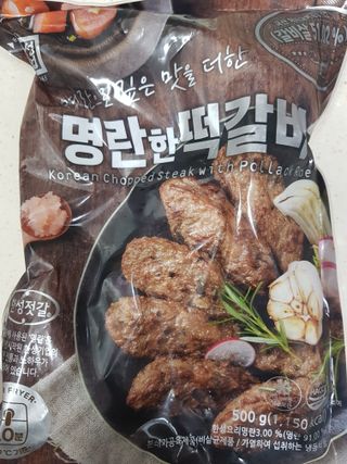 한성기업 명란한 떡갈비 — 5점을 준 리뷰어가 2021년 9월 올린 사용 사진