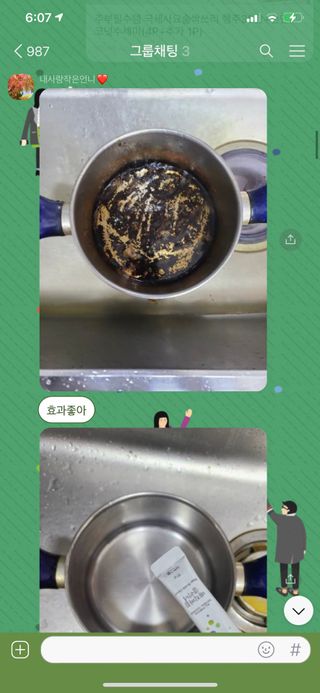 일상공간님이 올린 리뷰 사진 2