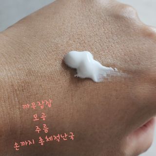 렉스리 데일리 톤업 크림 Rexri Daily Tone Up Cream — 5점을 준 리뷰어가 2022년 8월 올린 사용 사진