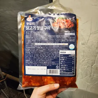 글램콩님이 올린 리뷰 사진 2