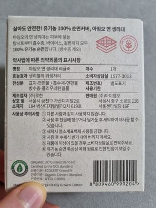 mintblue님이 올린 리뷰 사진 2