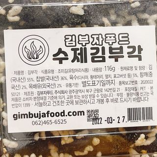 냐냐님이 올린 리뷰 사진 2