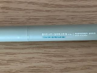 플리프 시카 알로에 스팟키트 — 5점을 준 리뷰어가 2021년 4월 올린 사용 사진