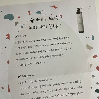써니님이 올린 리뷰 사진 2