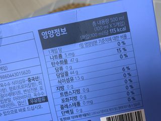 SNS 갓비움 — 5점을 준 리뷰어가 2023년 3월 올린 사용 사진