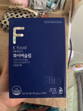 똥기사의 케이푸드 화이버슬림 — 5점을 준 리뷰어가 2021년 2월 올린 사용 사진