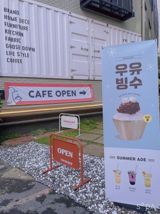[유슬립 평촌점] 음료2 + 디저트1 or 팥빙수1 중 택1 — 5점을 준 리뷰어가 2021년 6월 올린 사용 사진