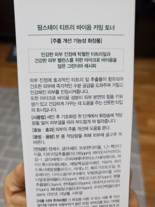 dazzle0818님이 올린 리뷰 사진 3