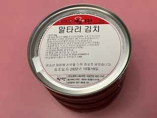 셰프애찬 알타리김치 총각김치 1kg — 5점을 준 리뷰어가 2022년 10월 올린 사용 사진