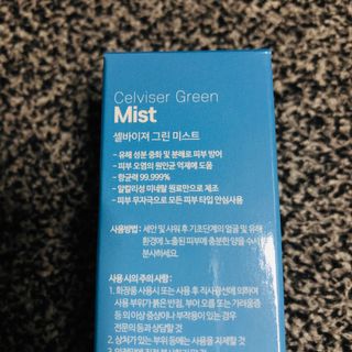 셀바이져 지우개 미스트 피부 보호 입주변 트러블 진정 케어 아기 안개분사 미스트 — 5점을 준 리뷰어가 2021년 1월 올린 사용 사진