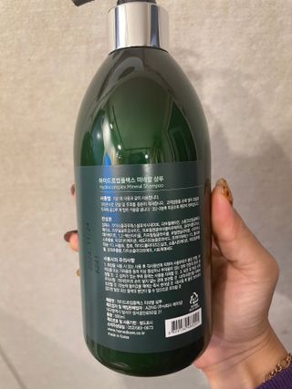 주식회사 에이징 하이드로컴플렉스 미네랄 샴푸 — 5점을 준 리뷰어가 2022년 12월 올린 사용 사진
