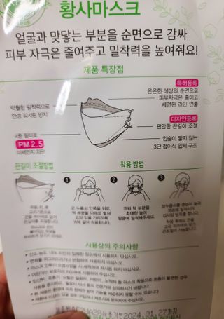 쪼코85님이 올린 리뷰 사진 2