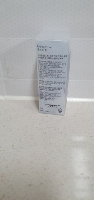 [바록스] 류현진 올인원 바디릴렉싱 몬스터겔 50ml — 5점을 준 리뷰어가 2021년 3월 올린 사용 사진