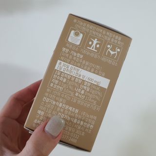 슬림플래닛 잔티젠 600mg 굿밤 다이어트 — 5점을 준 리뷰어가 2021년 10월 올린 사용 사진