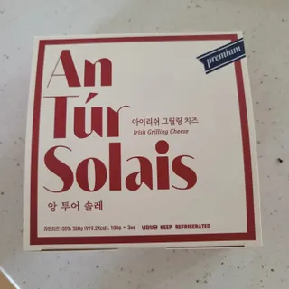 앙투어솔레 아일랜드 구워먹는 치즈 100 자연 치즈 와인안주 300g(100g x 3팩) — 5점을 준 리뷰어가 2022년 8월 올린 사용 사진