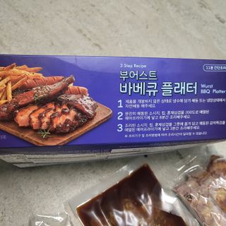 [테이스티나인] [레디잇x부루마불] 부어스트 바베큐 플래터 1000g — 4점을 준 리뷰어가 2022년 4월 올린 사용 사진