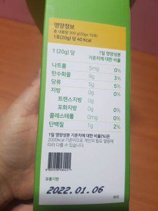 즐겁게살자님이 올린 리뷰 사진 4