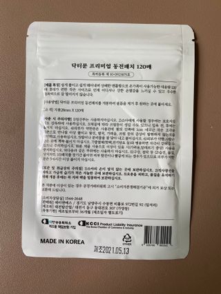 룰루랄라님이 올린 리뷰 사진 3