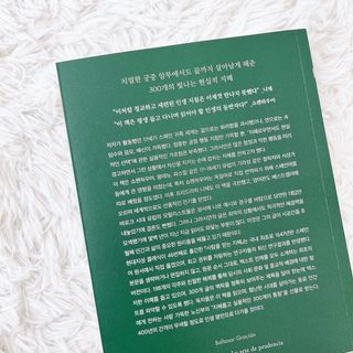 윰쏘님이 올린 리뷰 사진 4