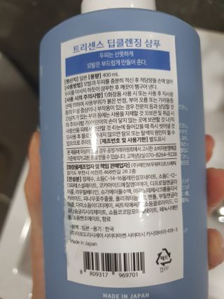 cheers님이 올린 리뷰 사진 2