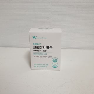 [푸름웰니스] 프리미엄 엽산 (500mgX120정) — 5점을 준 리뷰어가 2022년 5월 올린 사용 사진