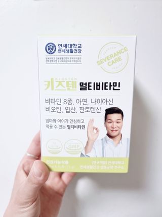 연세생활건강 키즈텐 멀티비타민 1BOX (30포) — 5점을 준 리뷰어가 2022년 5월 올린 사용 사진