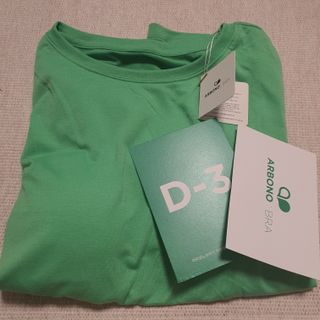 아르보노브라 아르보노 10color 데일리 반팔 노브라티 — 4점을 준 리뷰어가 2022년 5월 올린 사용 사진