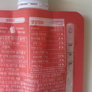 [덜다] 든든 식물성 단백질 쉐이크 40g X 7입 (곡물/딸기) — 5점을 준 리뷰어가 2023년 8월 올린 사용 사진