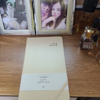 응원과 위로가 필요한 당신에게  리훈 하고싶은말 스터디 플래너 — 5점을 준 리뷰어가 2021년 4월 올린 사용 사진