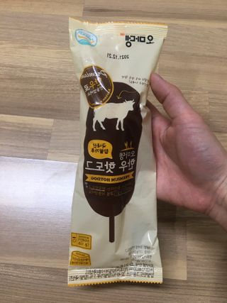 오마뎅 한우핫도그 — 5점을 준 리뷰어가 2021년 5월 올린 사용 사진