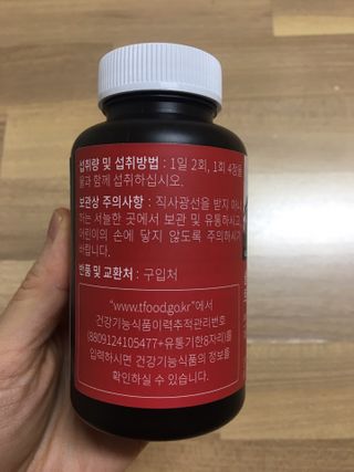 슬림플래닛 트리플슬림 다이어트 — 5점을 준 리뷰어가 2021년 2월 올린 사용 사진