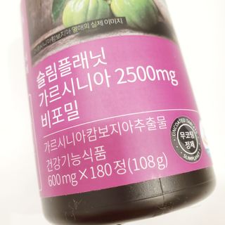 슬림플래닛 가르시니아 2500mg 비포밀 — 5점을 준 리뷰어가 2021년 2월 올린 사용 사진
