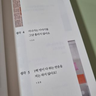 숑이님이 올린 리뷰 사진 2