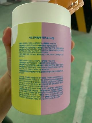 페페로니 맛있는 스틱 - 무항생제 닭고기 15개 + 원양선 참치 15개 — 5점을 준 리뷰어가 2021년 8월 올린 사용 사진