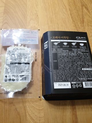 유지영님이 올린 리뷰 사진 2