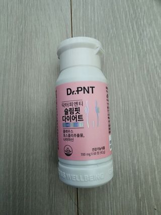 닥터피엔티 [Dr.PNT] 하루 2알로 건강한 다이어트! 한겨울에도 체지방만 쏙~ 슬림핏 다이어트 — 5점을 준 리뷰어가 2023년 3월 올린 사용 사진