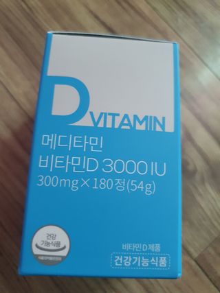 메디타민 비타민D 3000IU — 5점을 준 리뷰어가 2021년 7월 올린 사용 사진