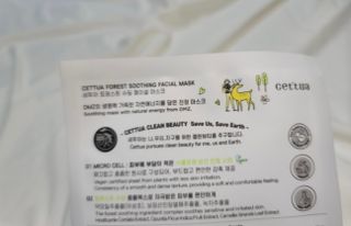 세뚜아(Cettua) 나우[세뚜아] 포레스트 수딩 마스크 Cettual Forest  Soothing Mask 4매 — 5점을 준 리뷰어가 2024년 4월 올린 사용 사진