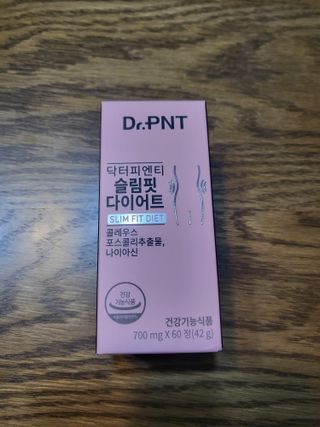 닥터피엔티 [Dr.PNT] 하루 2알로 건강한 다이어트! 한겨울에도 체지방만 쏙~ 슬림핏 다이어트 — 5점을 준 리뷰어가 2023년 2월 올린 사용 사진