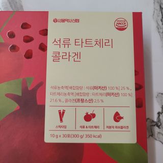 서울약사신협_석류 타트체리 콜라겐_10g x 30포 — 5점을 준 리뷰어가 2021년 7월 올린 사용 사진